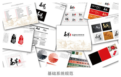 本草中國品牌形象與集成電路設計的融合發(fā)展策略