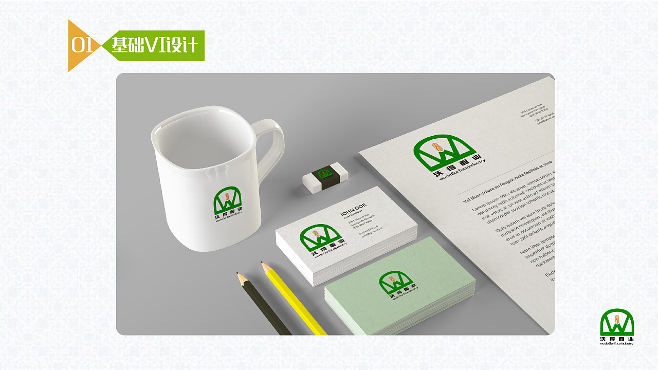 集成電路設計 創(chuàng)新驅動未來科技發(fā)展的核心引擎