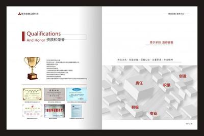 集成電路設計品牌畫冊與宣傳冊 專業(yè)策劃與視覺呈現(xiàn)