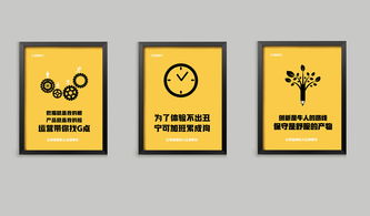 企業(yè)文化標語設計與卡通形象衍生品在集成電路設計中的創(chuàng)新融合