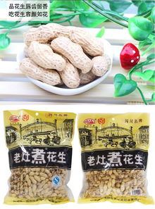 太極養生醫館 老灶煮花生 天然綠色，顆顆飽滿的養生美食