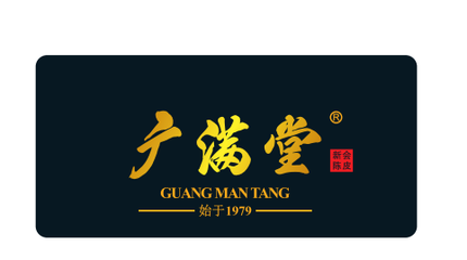 江門市新會區廣滿堂 陳皮產業升級中的食用農產品初加工實踐