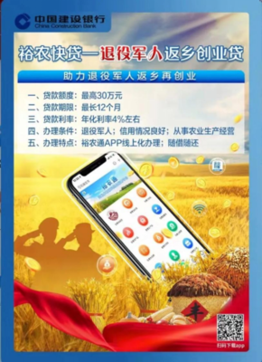 鄉村振興新機遇 退役軍人返鄉創業，深耕食用農產品初加工